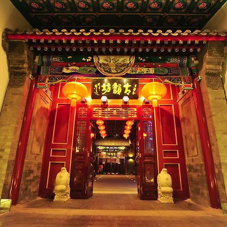 Beijing Traditional View Hotel Pequim Exterior foto
